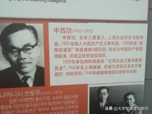 早期的日本共产党：想象不到的“硬核”