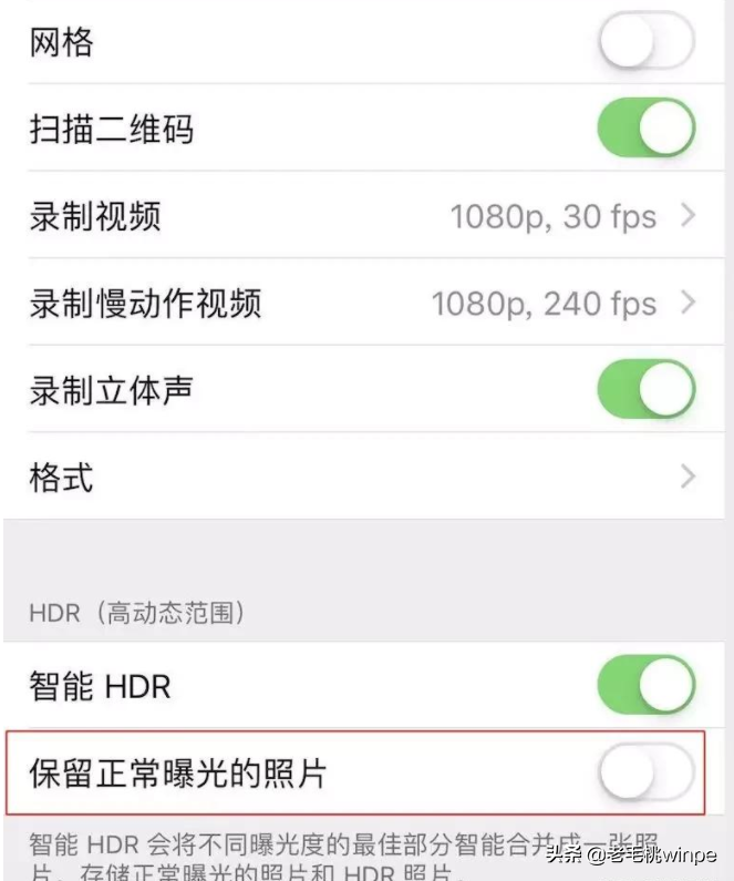 iPhone内存不够用？7大方法教你腾出10G空间！建议收藏