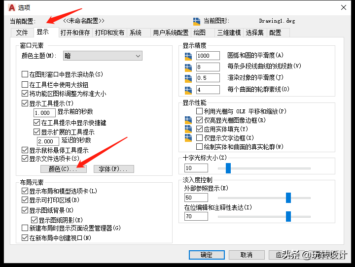 CAD布局作图，能够高效出图，也方便后期改图！那有什么小技巧呢?