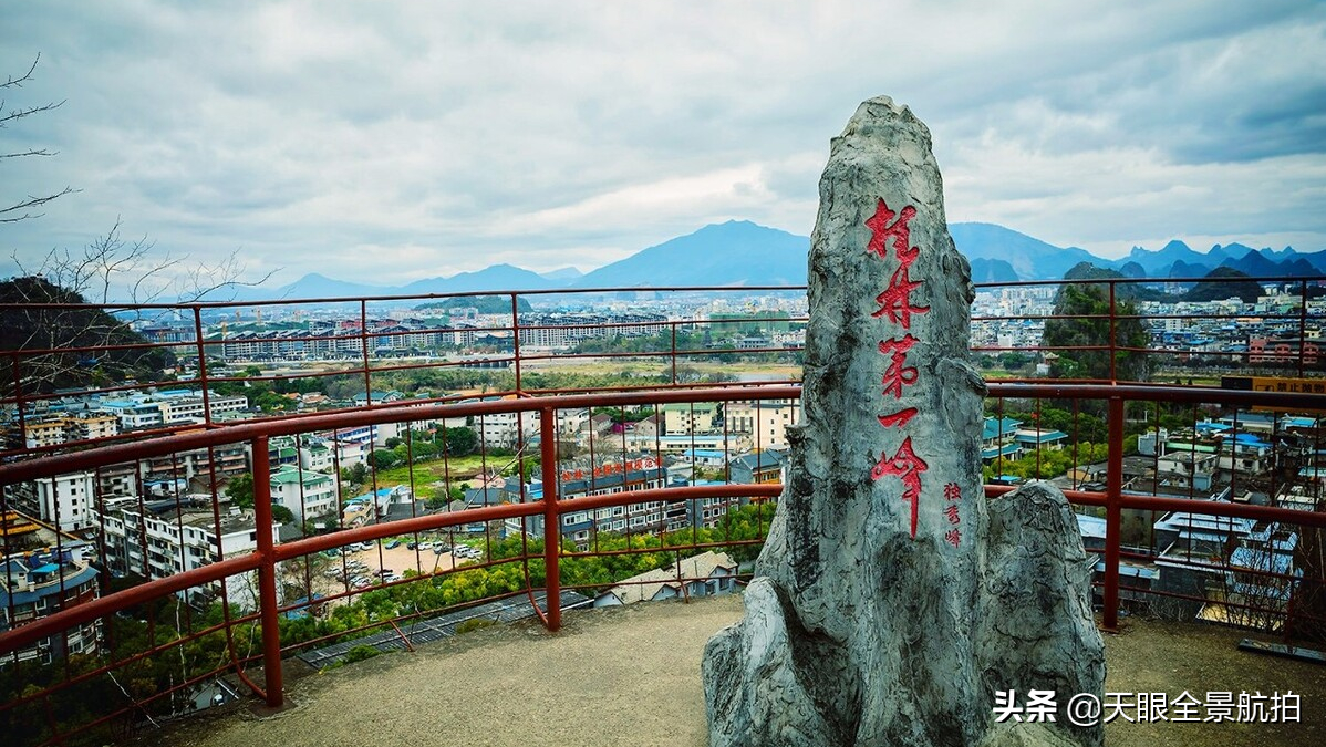 「旅游推荐官」桂林十大最值得去的景点，美景美食和美人