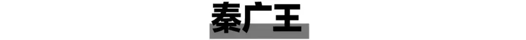 这几个国产奇葩神仙，有可能干掉复联吗？