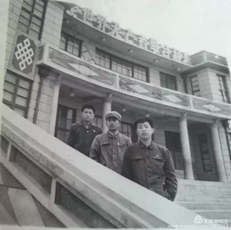 准格尔旗老照片
