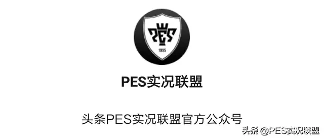 实况8意甲球队哪个厉害(「实况联盟」看完再氪！AC米兰传奇及黑球档次划分)