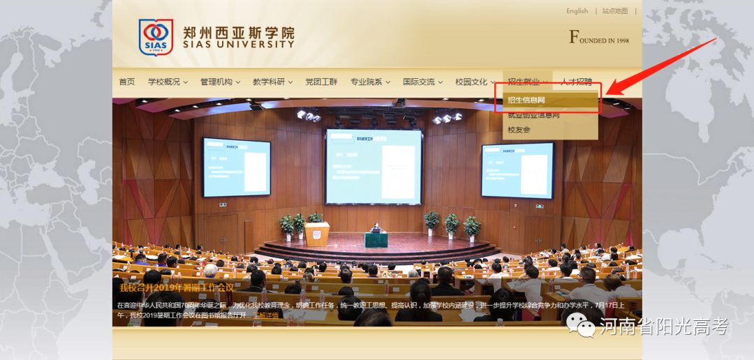 「指南」@高考生，河南省高校高招录取结果查询链接在这儿