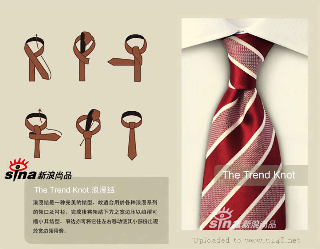 如何打常见的领带图解，领带系法最新十大领带打法