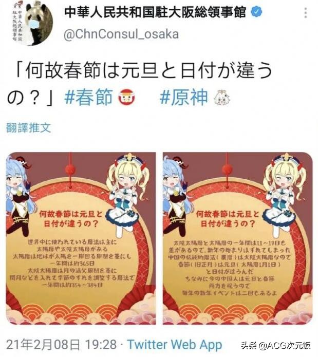原神華語辯論世界杯視頻（原神成權威辯論賽辯題，選手分析文化輸出：循序漸進很關鍵）