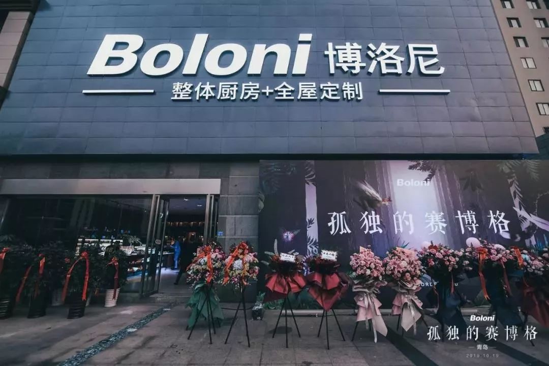 泛家居圈•2019全屋定制家居十大品牌评选