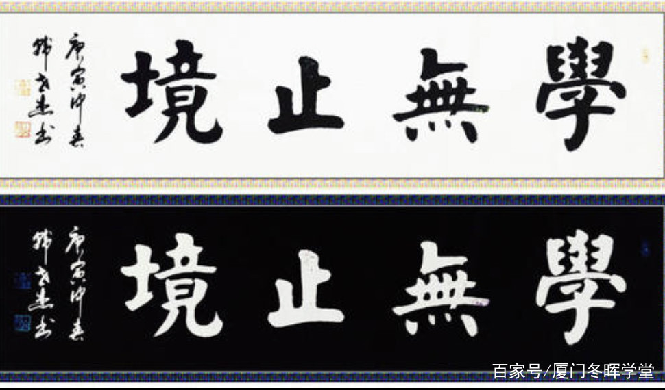 论语史鉴：君子之学必好问，多问则裕，自用则小！
