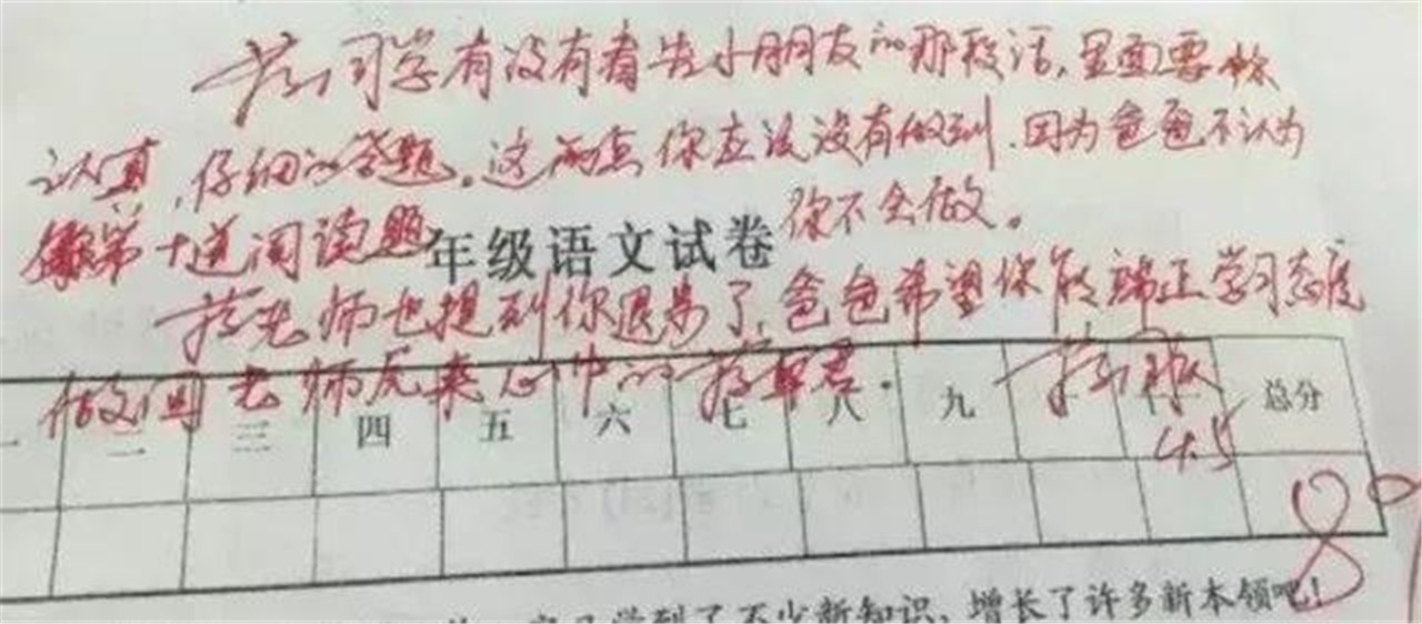 试卷上的“家长签字”走红，老师连连称赞，网友自愧不如