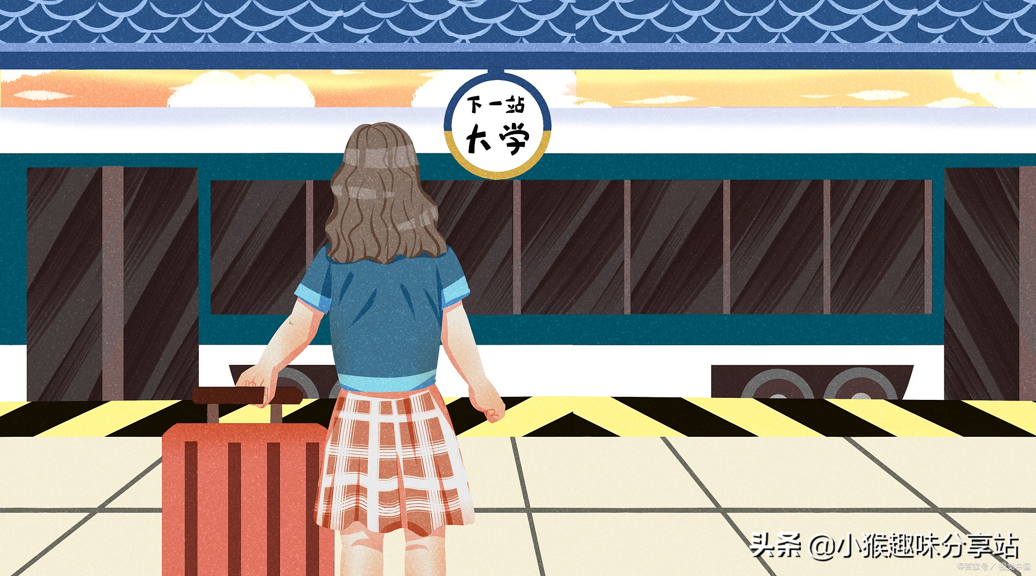 2021年最新，大学生开学必备物品清单大全！大一新生必看