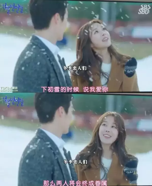 韩剧里的“初雪”，原来有这么多层含义！
