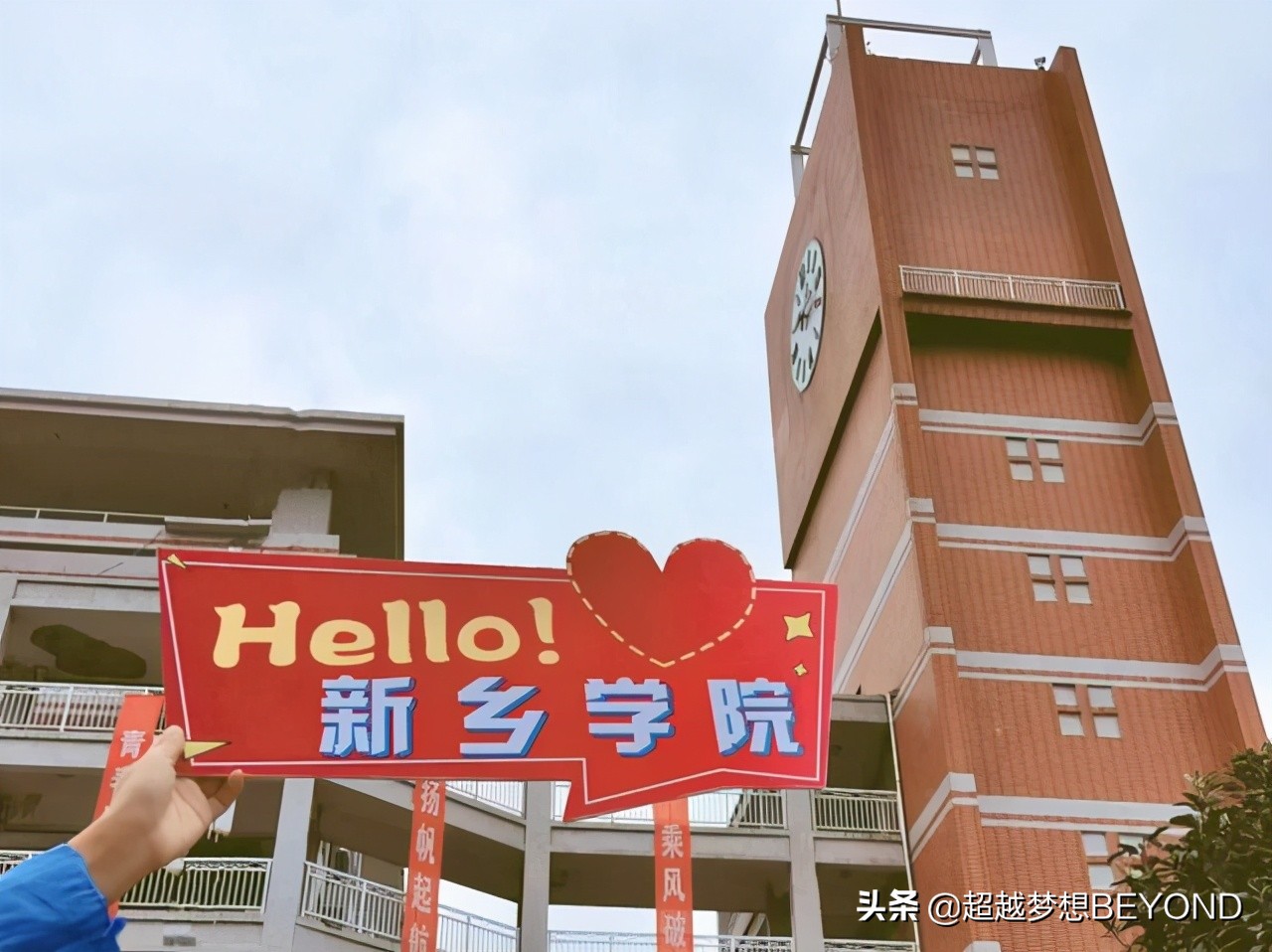 新乡学院2020年河南省本专科各专业录取分数统计