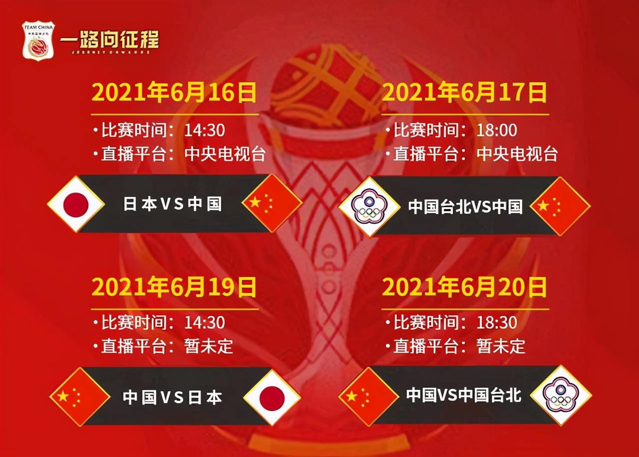 八村塁對中國男籃（時隔647天！央視直播亞洲頂級天賦對抗，八村塁揚言超過中國男籃）
