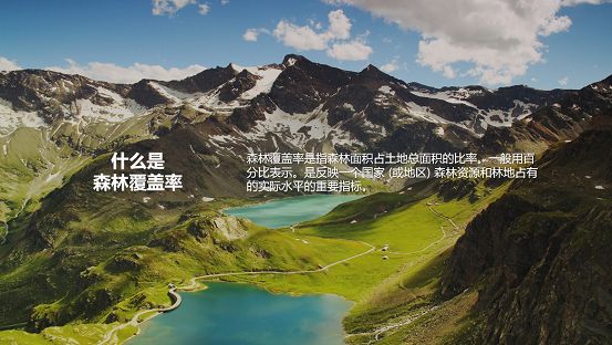 每日一个PPT小技巧（1）——原来用视频背景的ppt这么简单！