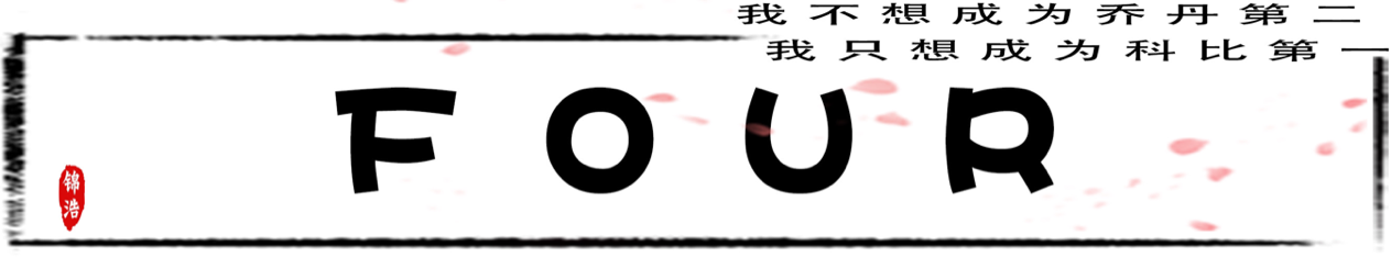 2018世界杯恐怖份子(因在世界杯比赛失误，回家后惨遭毒手，身中12枪倒地)