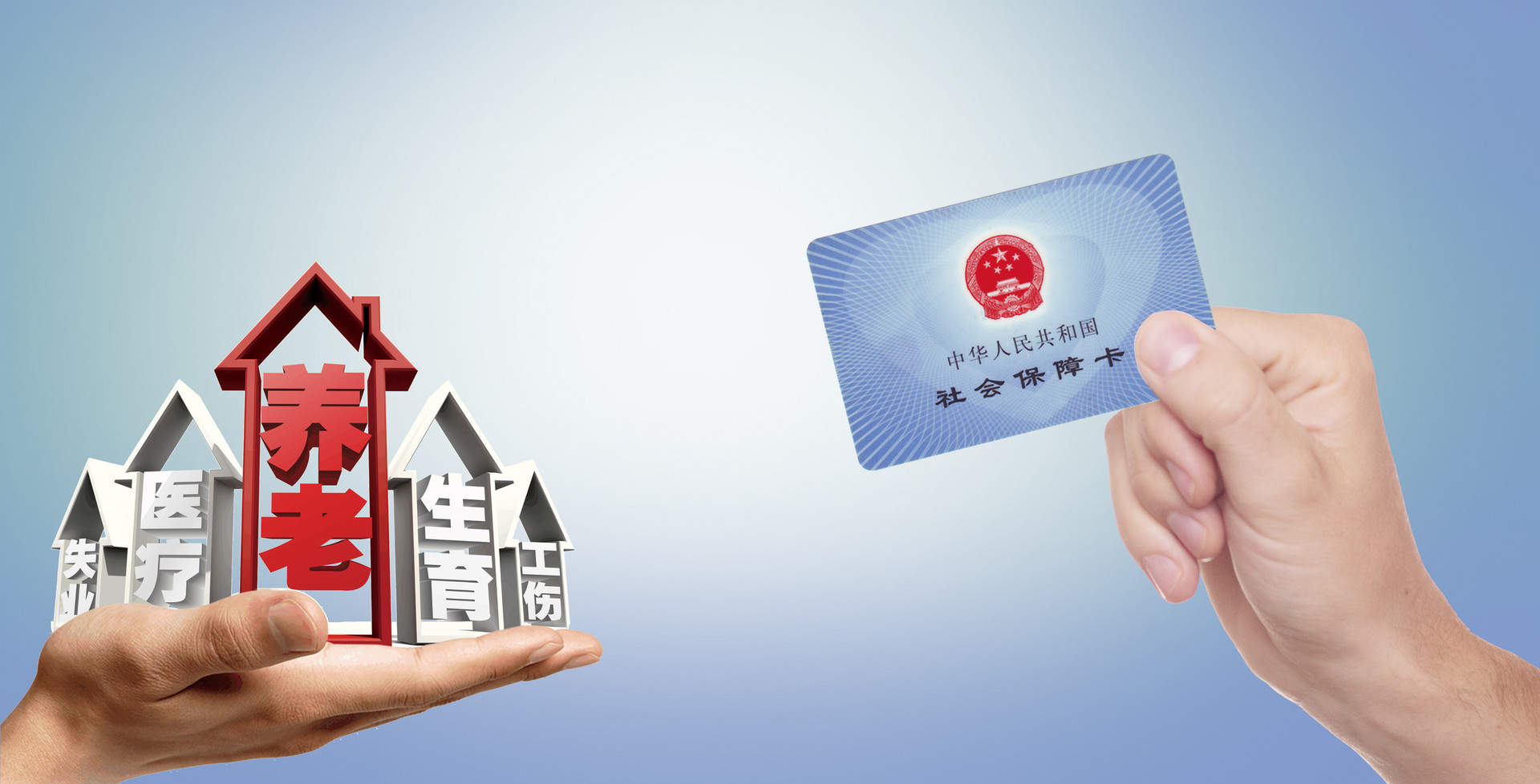 社保在缴费，但一直没有办卡，会有什么后果？