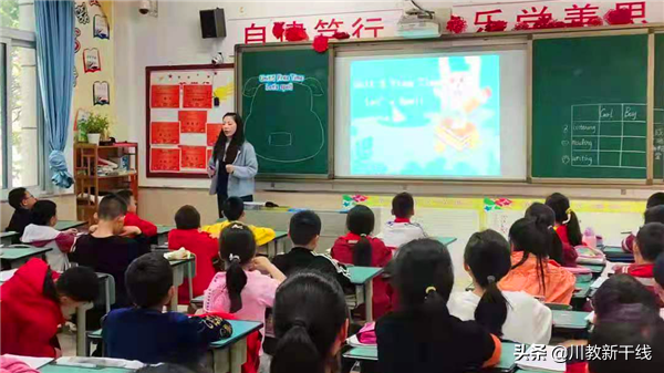 绵阳富乐国际学校：聚焦“四有”课堂 引领英语教学新风尚