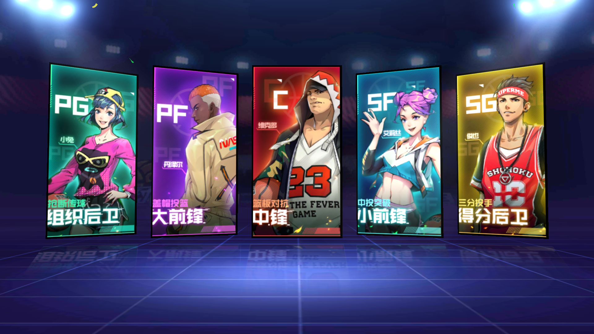 篮球比赛球员分布在哪里（「萌新球员-位置篇」带你了解篮球场上的五大位置）-趣拿体育