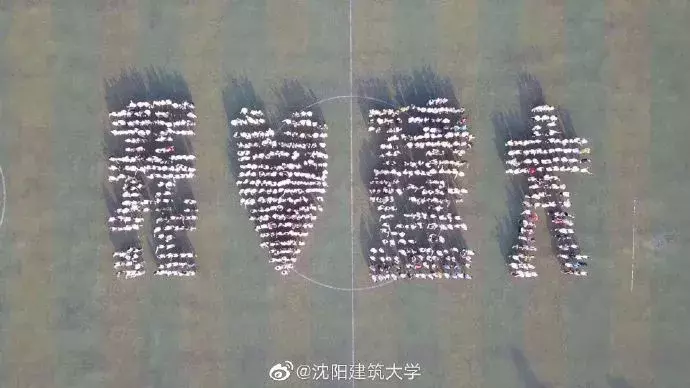 今天，沈阳这些大学校长的金句火了……