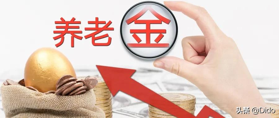 @成都人，2021年社保缴费标准公布！你到手的工资会有变化吗？