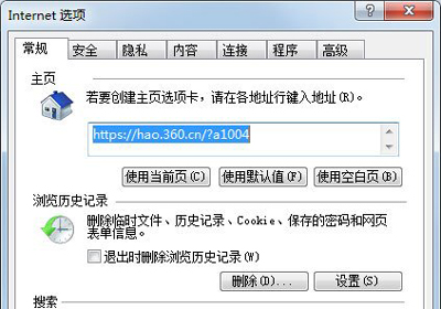 Win7系统电脑安装软件提示无数字签名的解决办法