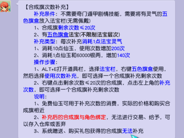 必杀技是什么意思（真诚是杀死我的必杀技是什么意思）-第2张图片-华展网