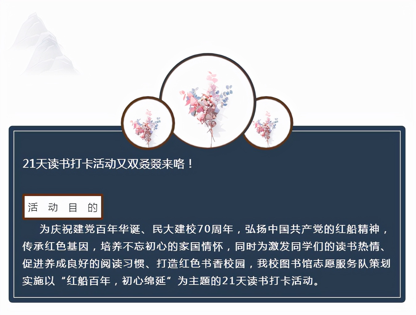 揭秘全国“最高”的高校图书馆，坐落于湖北，建在湖边！