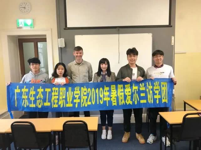 广东生态工程职业学院2020年春季分类招生简章（附志愿填报说明）