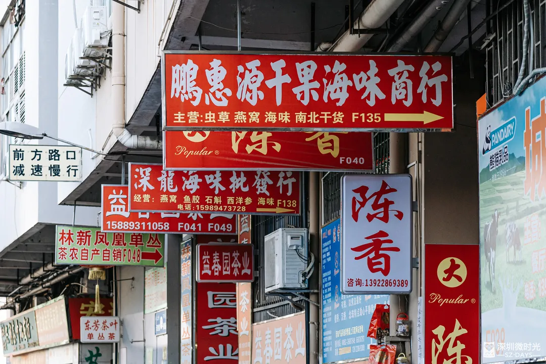 100元能買多少海鮮？實測深圳4家海鮮市場，太卷了