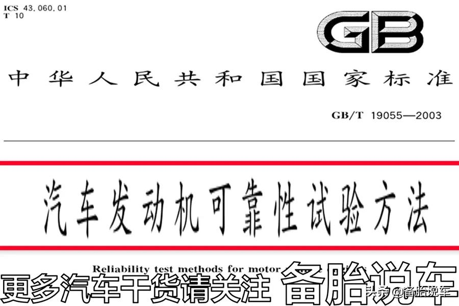 发动机拉缸是怎么回事?一文带你详细了解