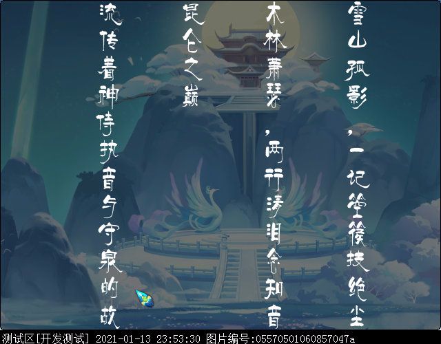 林中曲攻略（林中曲副本攻略）-第2张图片-华展网