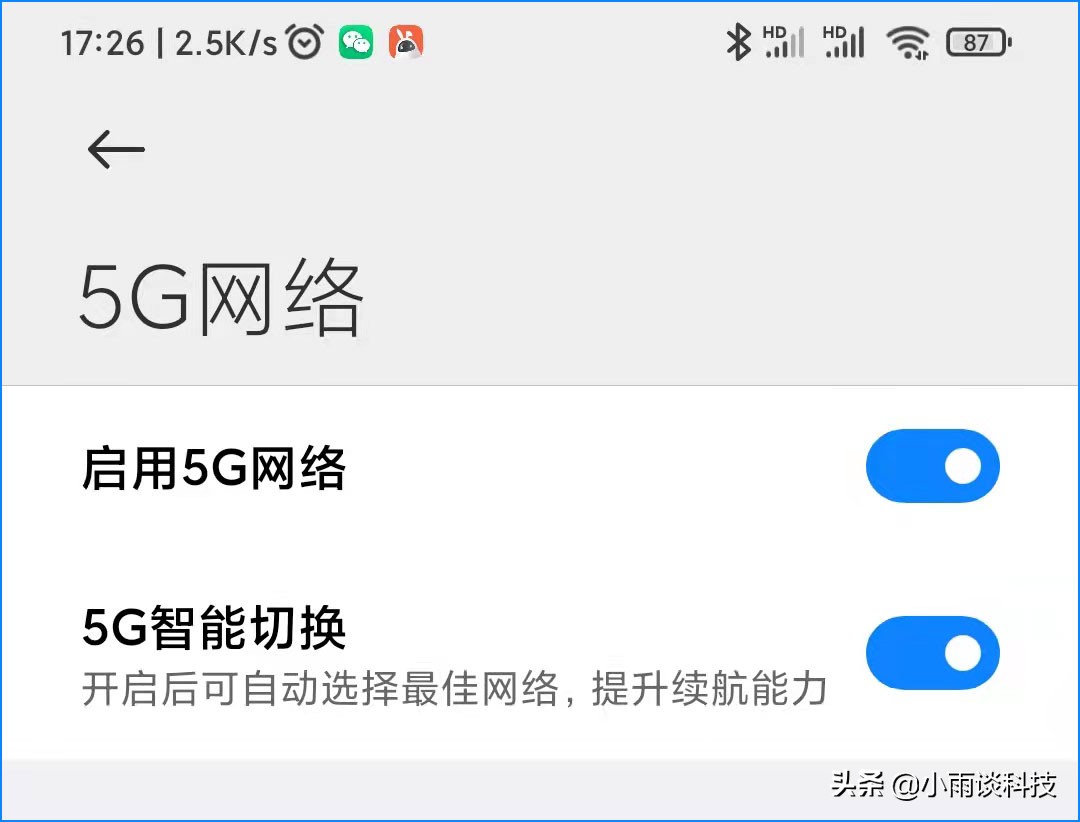 怎么设置5g网络(5G手机不打开这3个开关，就不是真的5G网络，教你正确的开启方法)