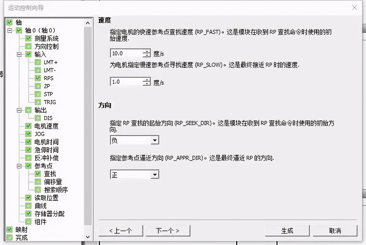 S7-200SMART 圆形轨迹的算法及程序