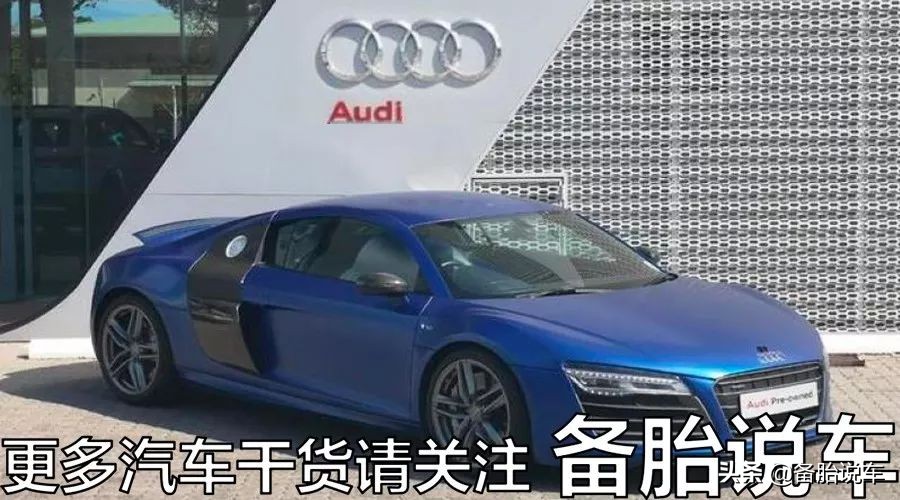 给奔驰打过工的铁匠，竟然造了奥迪