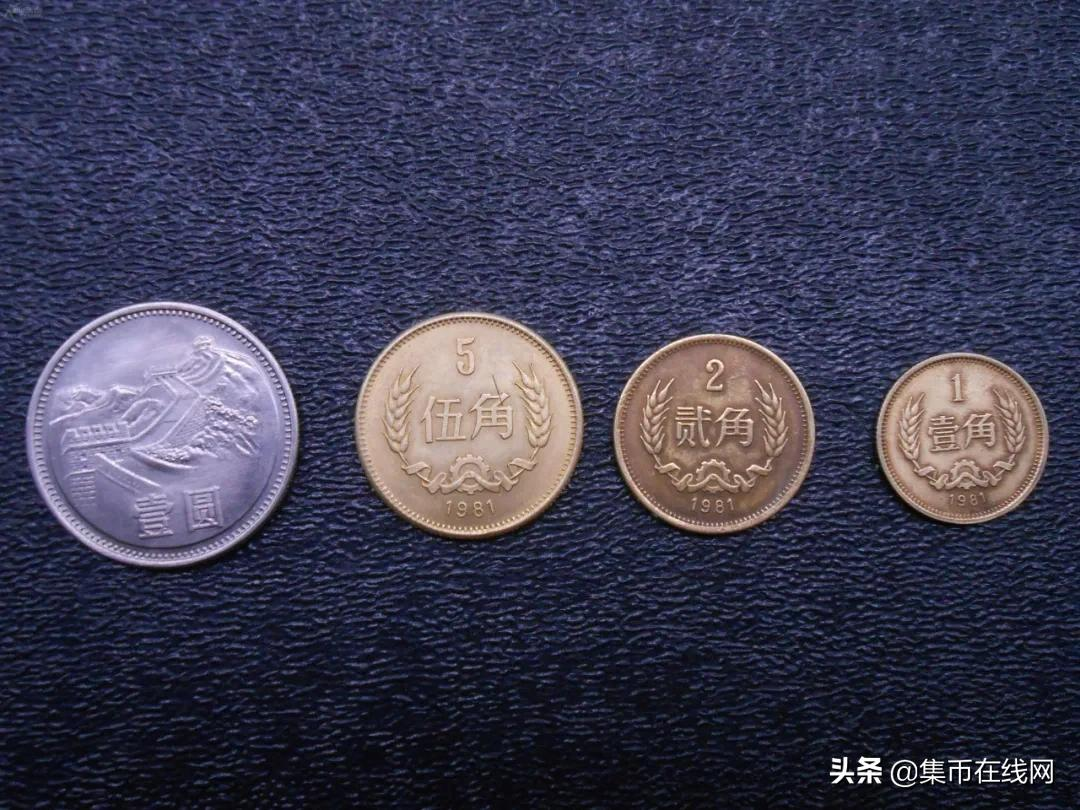 一枚涨到600元!这种用过的1角硬币,还要涨!你还留着吗?