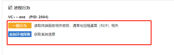 反制不良软件商，拒绝流氓软件