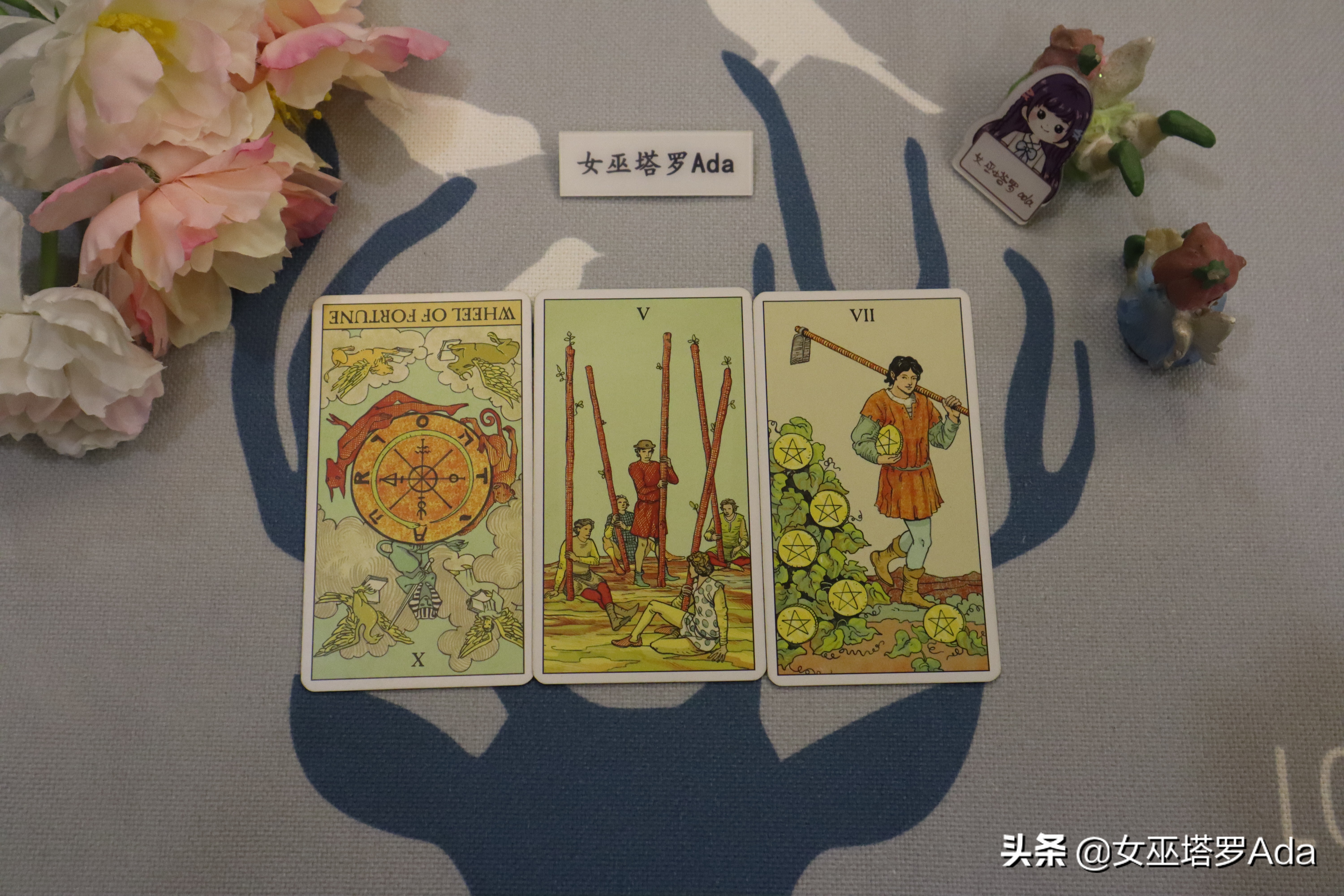 女巫塔罗，双子座2021年12月感情运：披荆斩棘缘分续，打开新局面