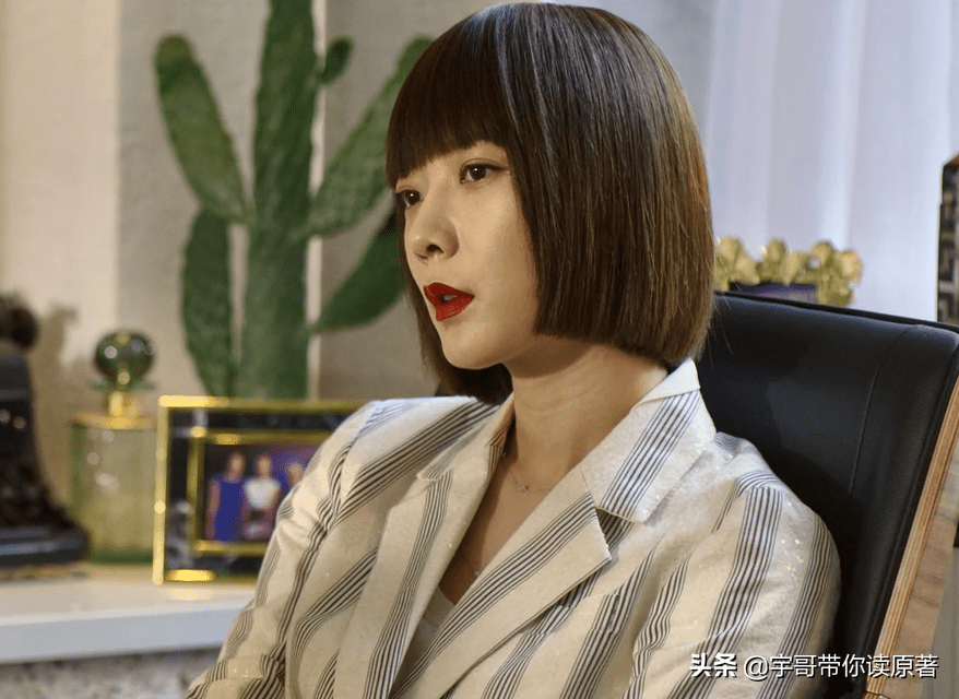 《北辙南辕》司梦结局：放过魏岚，当编剧入股餐厅，终成人生赢家