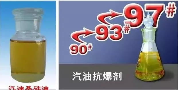 你知道1升汽油有多重吗？同样200块钱，他加的油比你多！