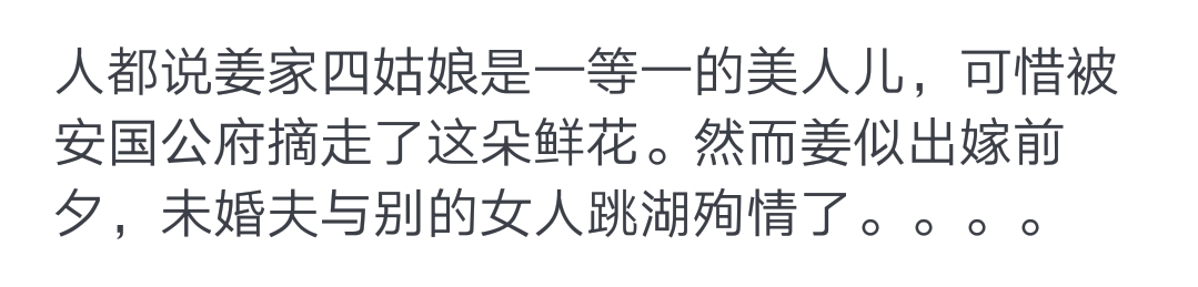 未婚夫与别的女人跳湖殉情了！克夫之名凭什么我来担？—《似锦》