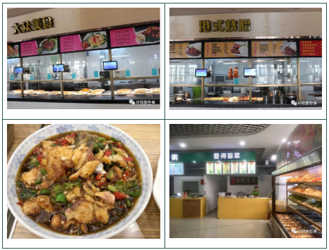 高职高考必看｜全面了解广东环境保护工程职业学院