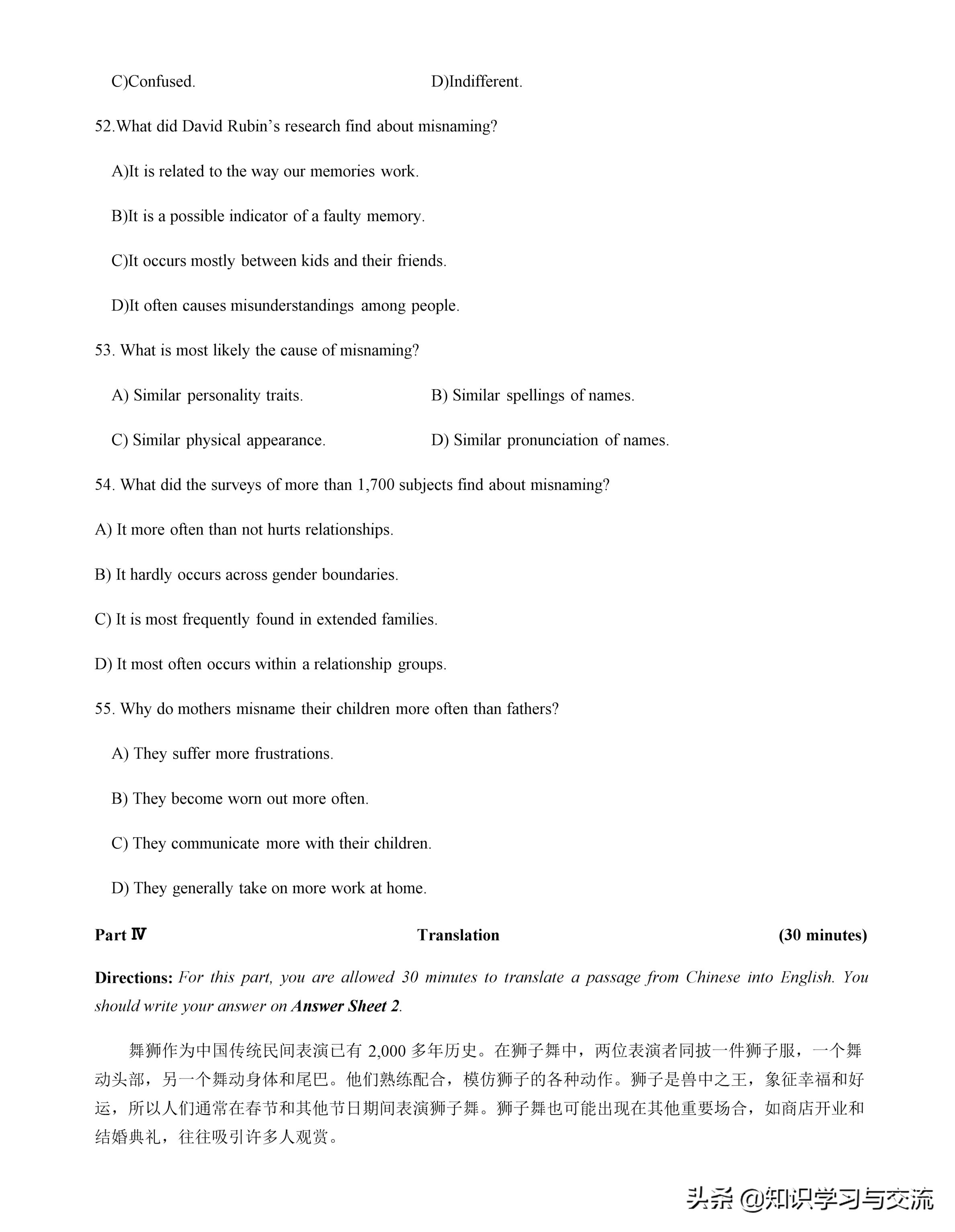 2019 年 6 月大学英语四级考试真题与详解（第一套）（含听力）