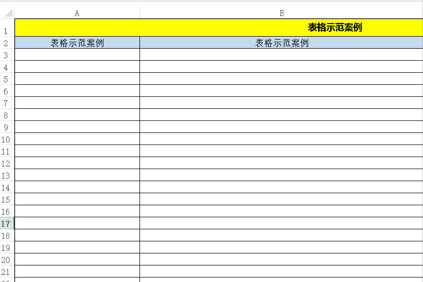 word怎么(me)设置行高（word怎么设置行高固定值）-悠嘻资讯网