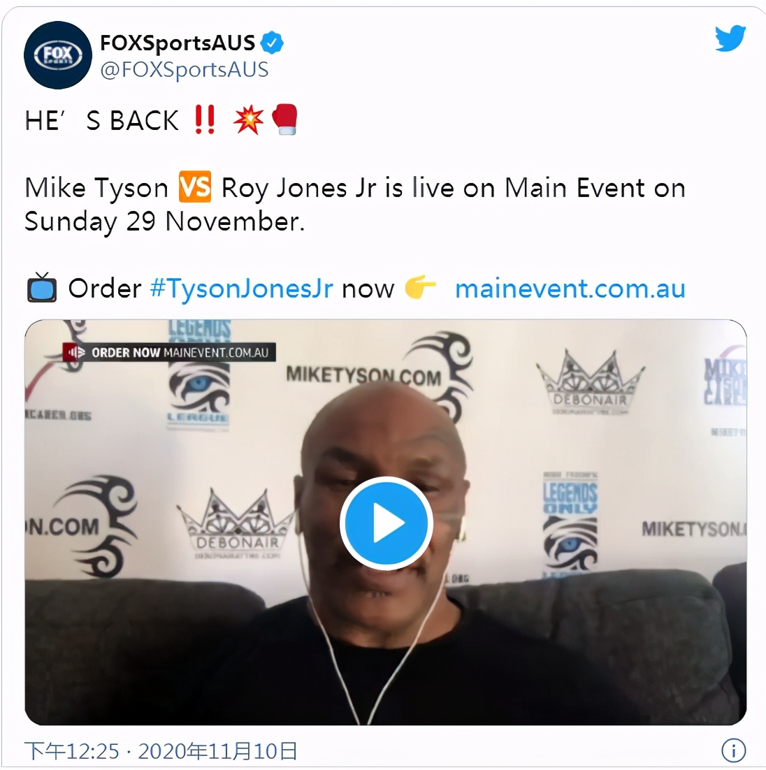 泰森vs罗伊琼斯直播(泰森（Tyson）与琼斯（Jones）在澳大利亚的主赛事直播)