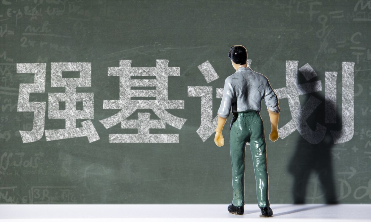 满分学霸吴京泰：高考900分入清华，立志成为芯片领域“破壁人”