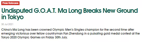 奥运会乒乓球冠军马龙英语怎么说（男单卫冕冠军马龙成就“双圈大满贯”，“大满贯”用英语该咋说？）