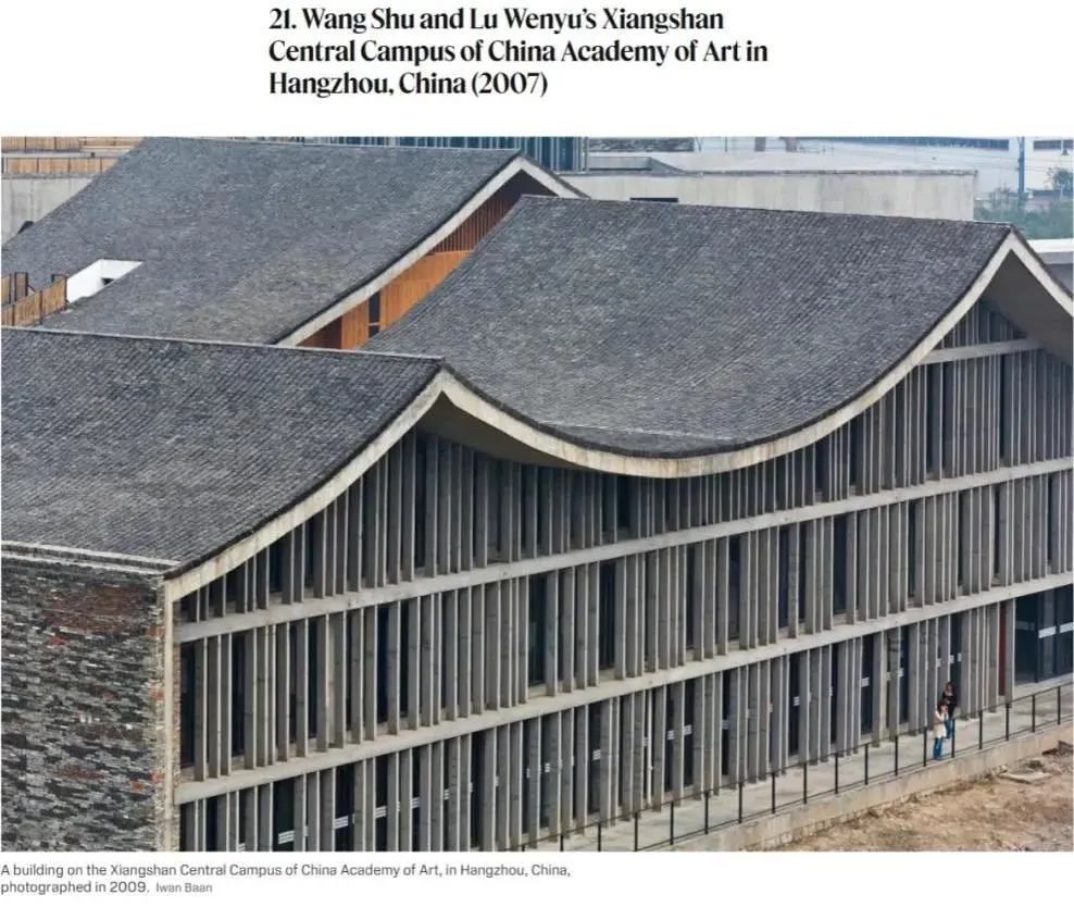 中国美术学院在哪（曾被）