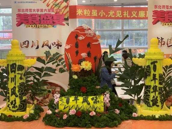 6米长蛋糕“免费”赠送！东北这所“吃饭”大学火了