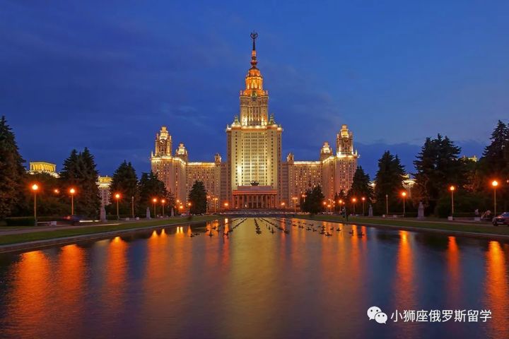 俄罗斯莫斯科国立大学介绍