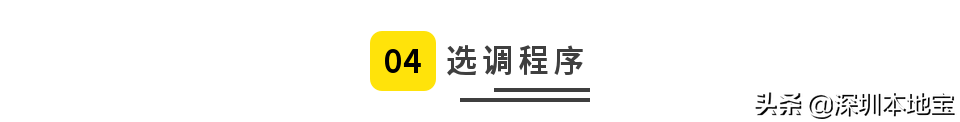 明年秋季，首所公办艺术高中将开办！深圳娃又多一个选择了